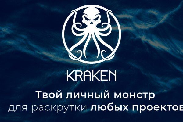Kraken не работает 2022 krmp.cc
