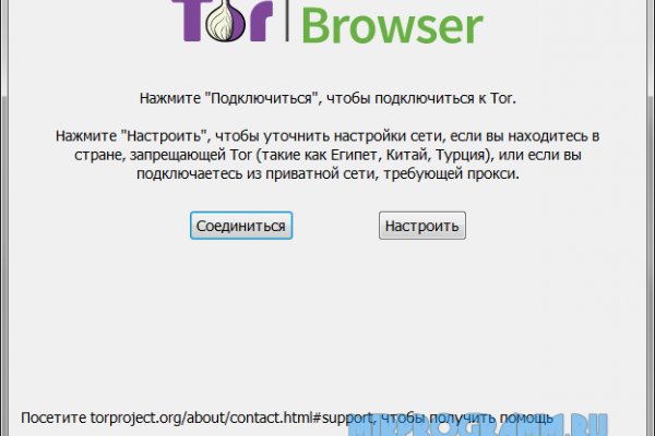 Сайт кракен тор браузера ссылка 2krn.cc